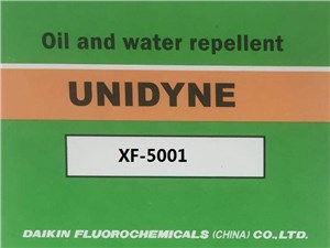 无氟防水剂XF-5001